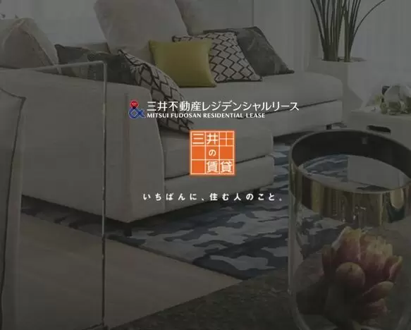 取扱物件公式ページを集約しております