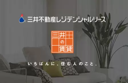 取扱物件公式ページを集約しております