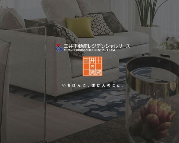 取扱物件公式ページを集約しております